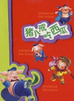 欧美一区2区三区4区公司二百